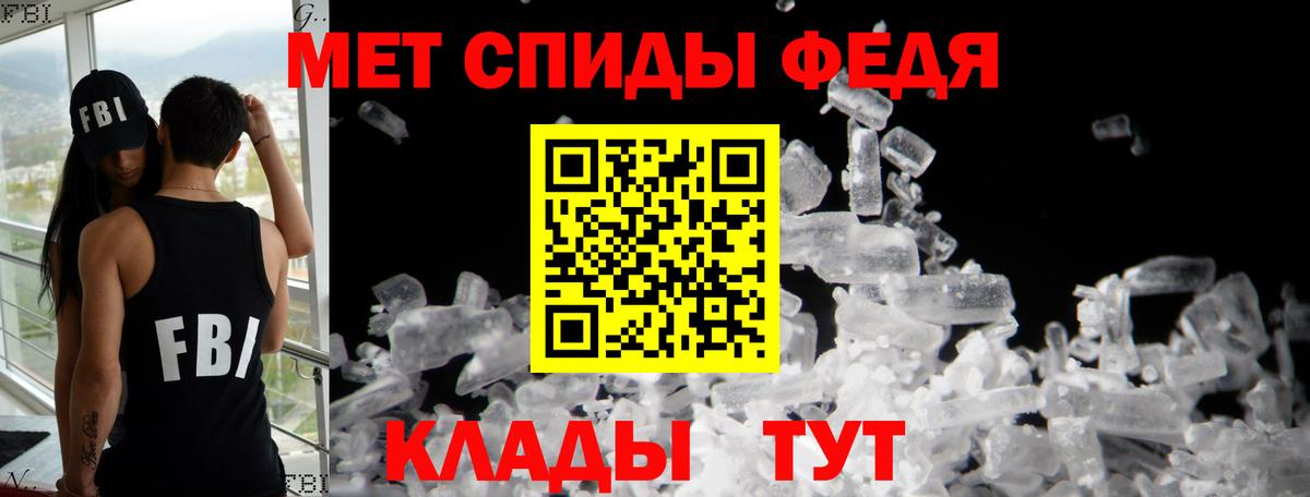 Амфетамин Розовый  Вход с VPN  АМФ  Воркута 