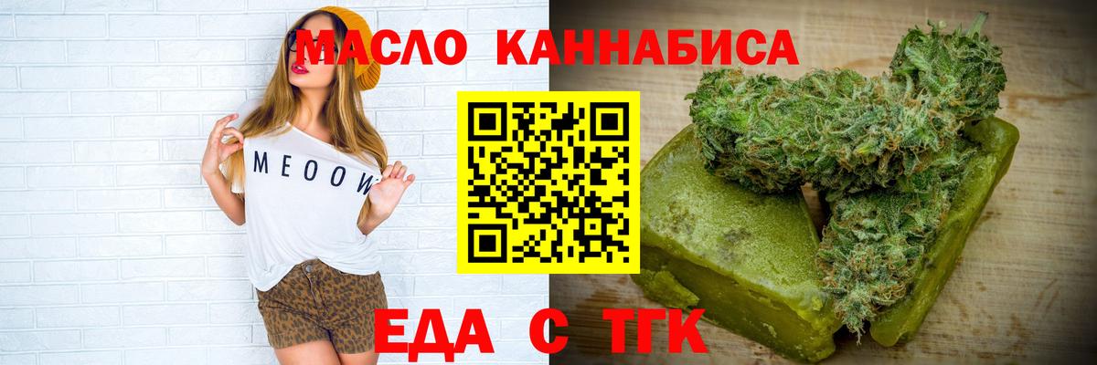 Canna-Cookies конопля Воркута