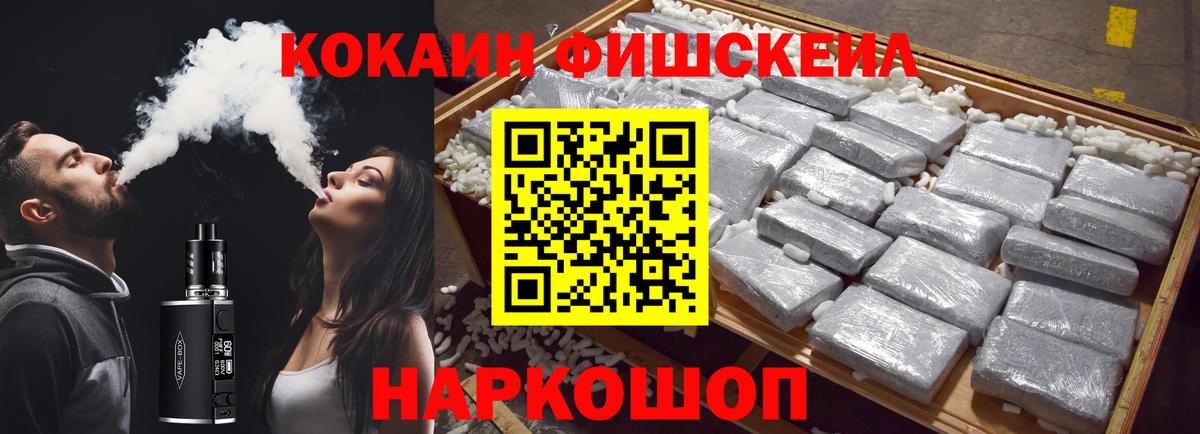 Кокаин Колумбийский Воркута