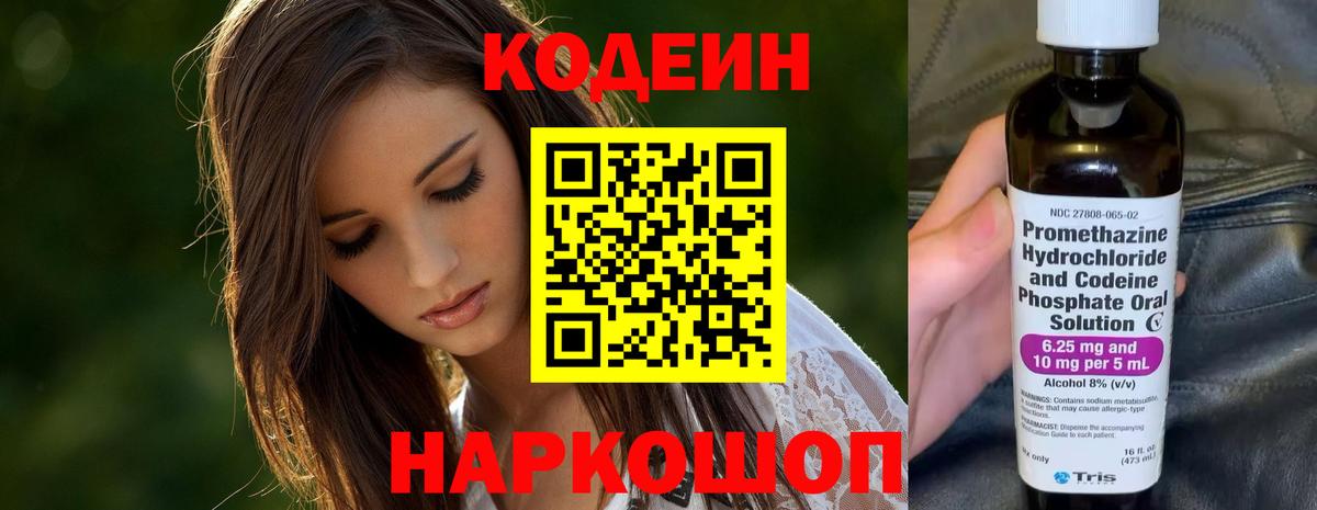 Каннабис  Кокаин  ЭКСТАЗИ  Вход с VPN  Codein  Меф кристаллы  Гашиш  НБОМе  Воркута  Купить наркотик 