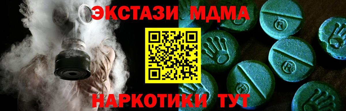 Экстази Punisher Воркута