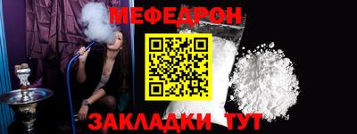 мдма Тверь