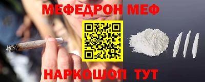 скорость mdpv Татарск