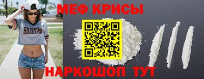 скорость mdpv Татарск