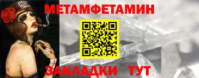 скорость mdpv Татарск