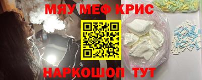 скорость mdpv Татарск