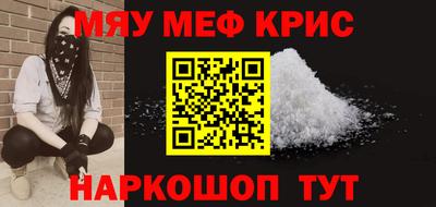 скорость mdpv Татарск