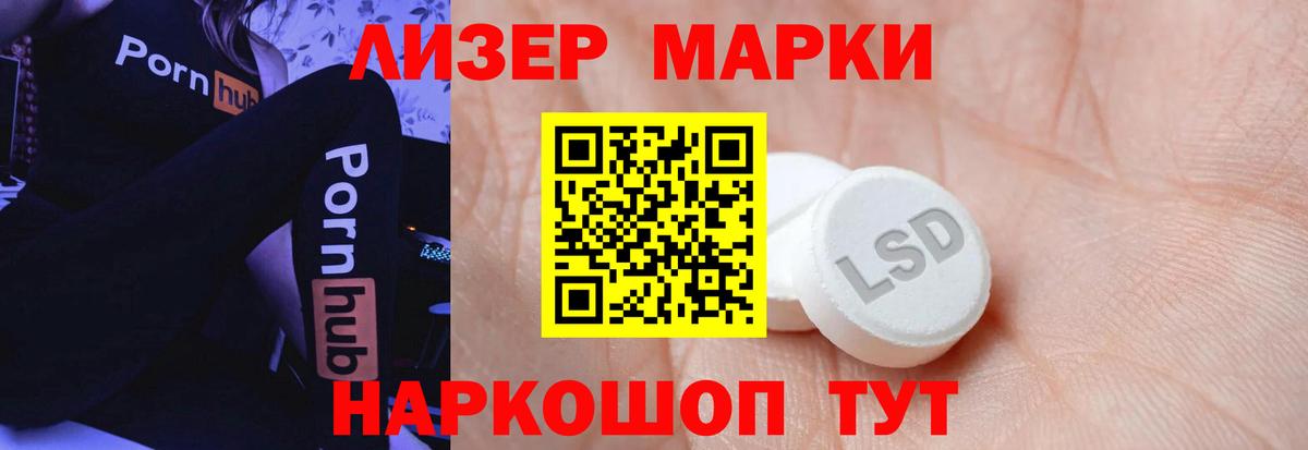 Лсд 25 экстази ecstasy  Вход с VPN  Лсд 25 экстази кислота  Воркута 