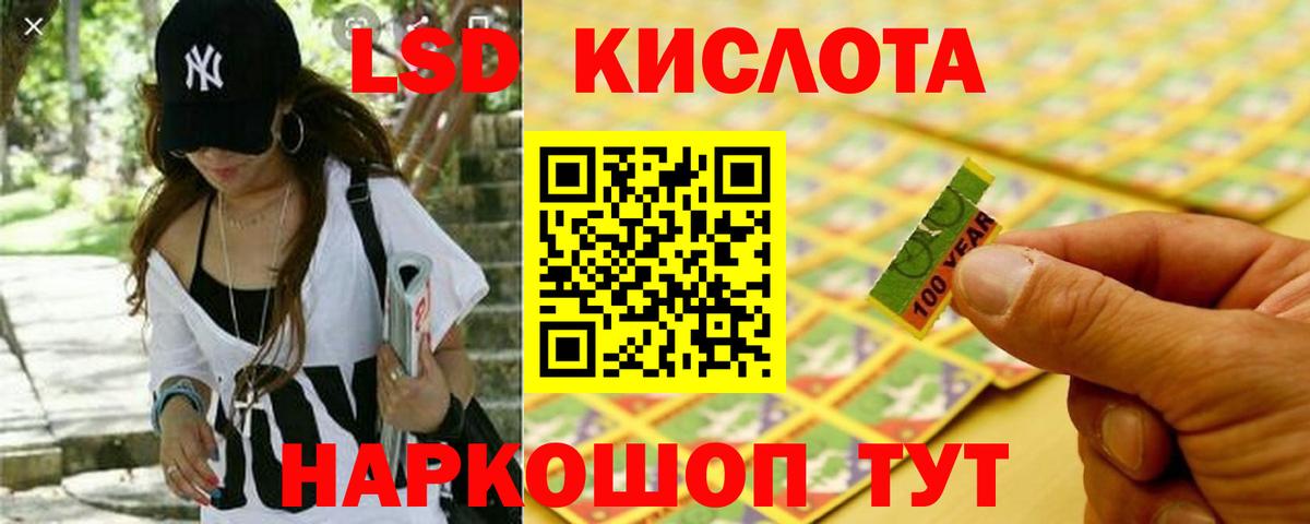 Лсд 25 экстази ecstasy Воркута