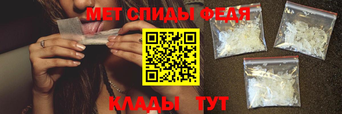 МЕТАМФЕТАМИН кристалл Воркута