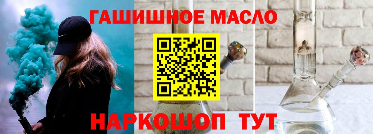 Дистиллят ТГК Wax  Дистиллят ТГК гашишное масло  Вход с VPN  Воркута 