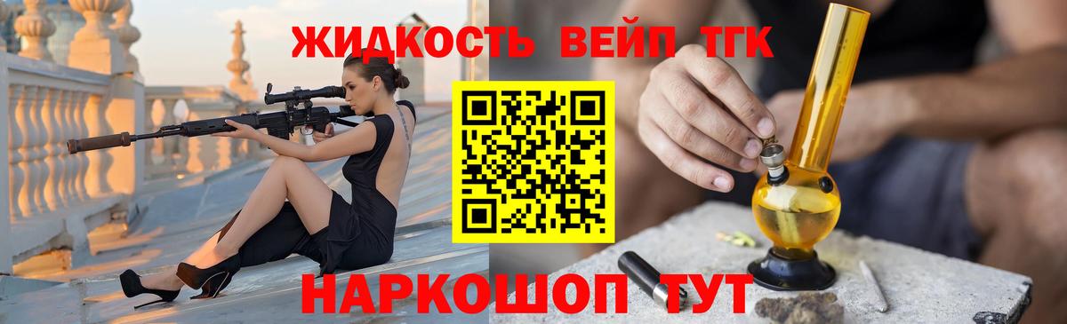 Дистиллят ТГК гашишное масло Воркута