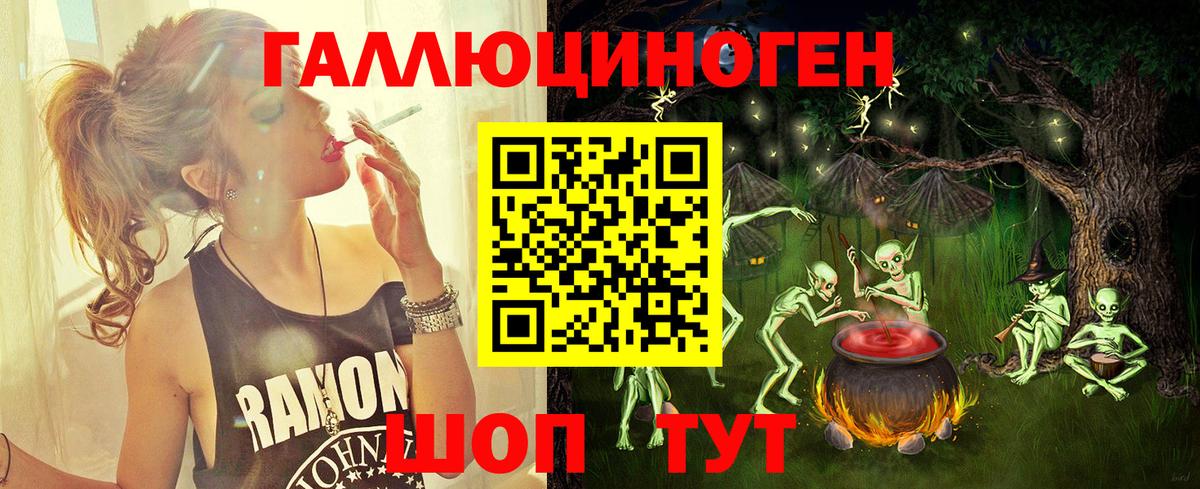 Галлюциногенные грибы MAGIC MUSHROOMS  цена наркотик  Воркута  Вход с VPN 