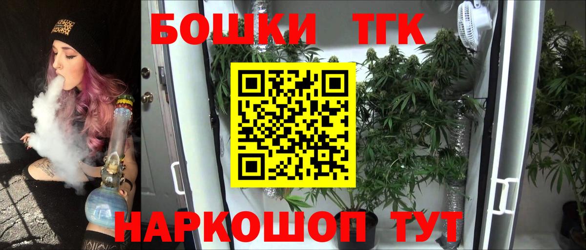 Каннабис марихуана  Вход с VPN  Воркута  Каннабис MAZAR 