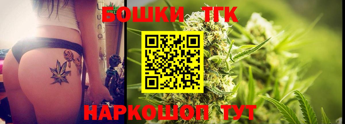 Бошки Шишки MAZAR Воркута
